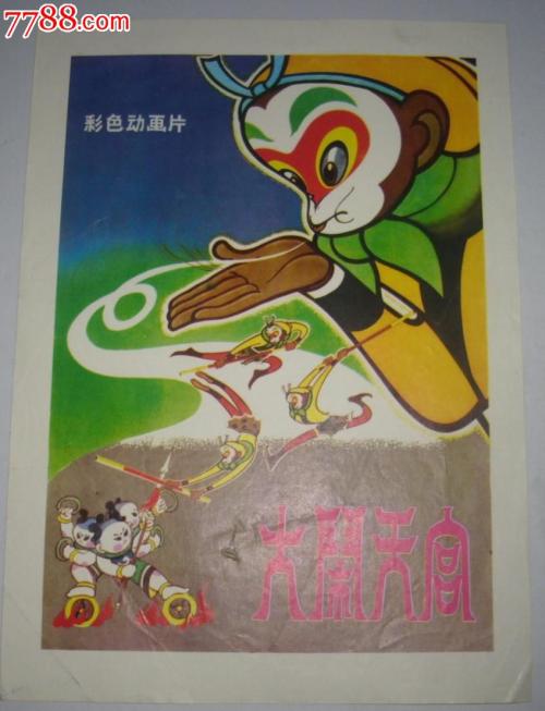 做个英国驾驶执照